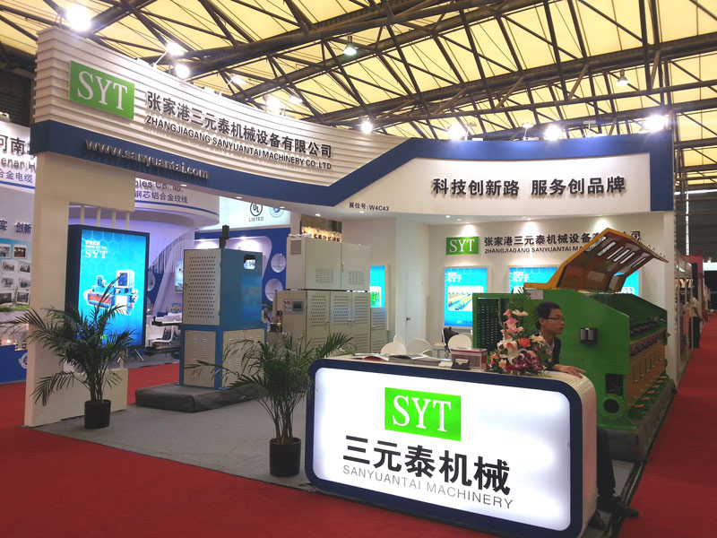 2014年：第五屆中國國際線纜及線材展覽會